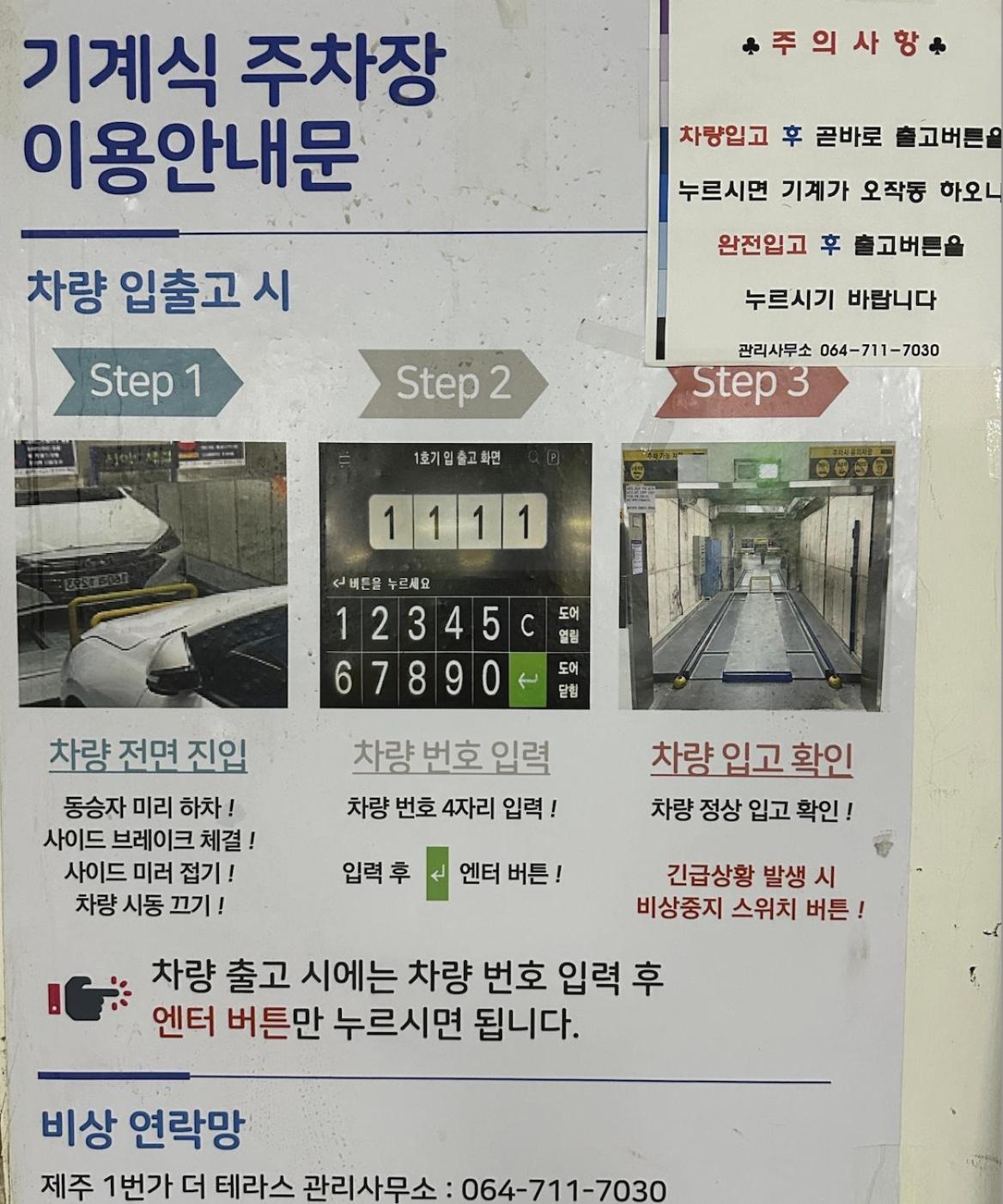 어반스테이 제주연동 외부 사진