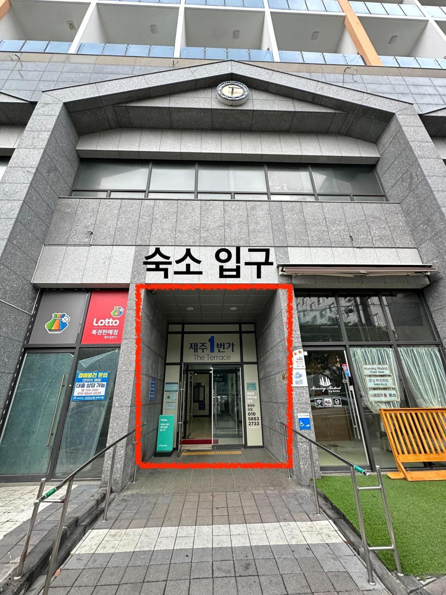 어반스테이 제주연동 외부 사진